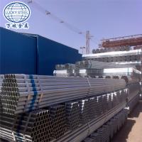 ERW Welded Steel Pipe/building material/hollow tube/metal/ERW Q345 Q235B ERW black round steel welded pipe dn200